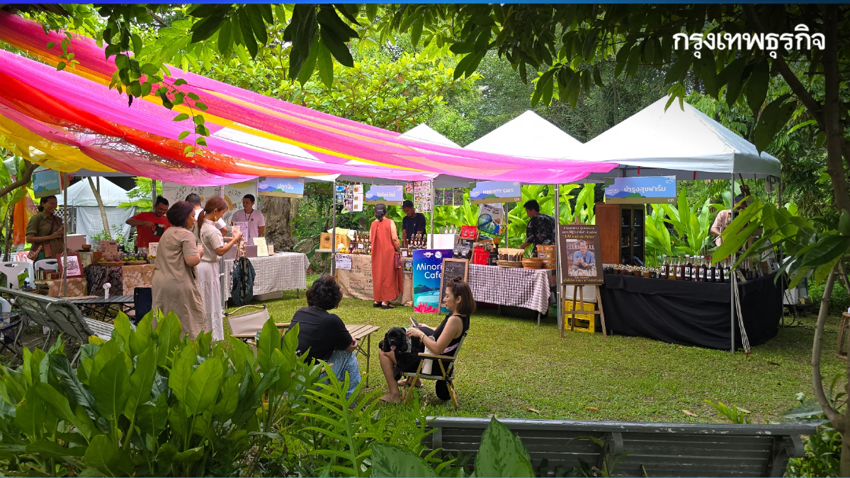 ชวนเที่ยว ใกล้กรุง ‘ตลาดสุขใจ’ และ 'Amazing Green Fest 2025' วันที่ 11-14 ก.ย. 68