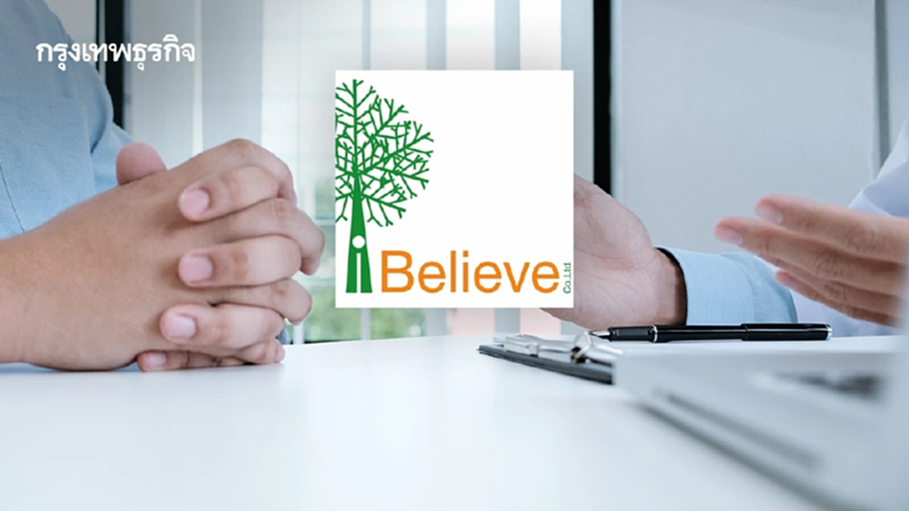 ถอดกลยุทธ์บริษัทที่ปรึกษาระดับโลก. ... สะท้อนอะไร | วิเชษฐ ศรีรัตนไตรเลิศ