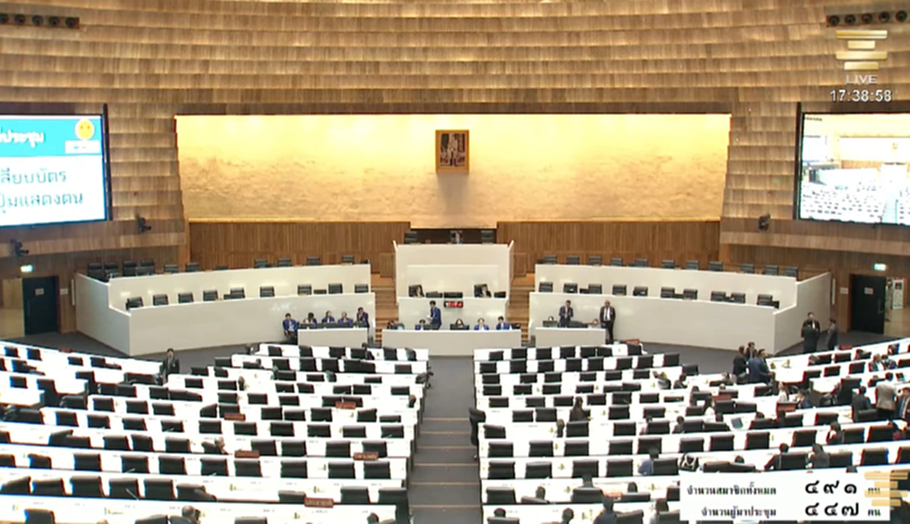 สภาฯ เอกฉันท์ รับหลักการนิรโทษ-ล้างมลทิน  ‘ประชาชน’ โดนคดีรุกป่า