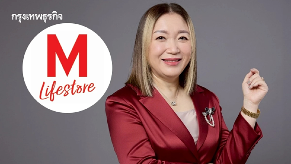 ไม่ใช่แค่ศูนย์การค้า : The Mall Lifestore แพลตฟอร์มที่อัปเกรดชีวิต