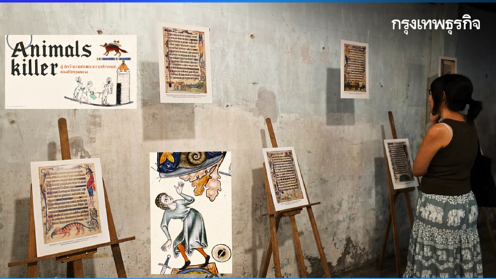 ค้นหา ‘ความหมาย’ ของชีวิต จากภาพ ‘สัตว์’ ในศิลปะยุคกลาง