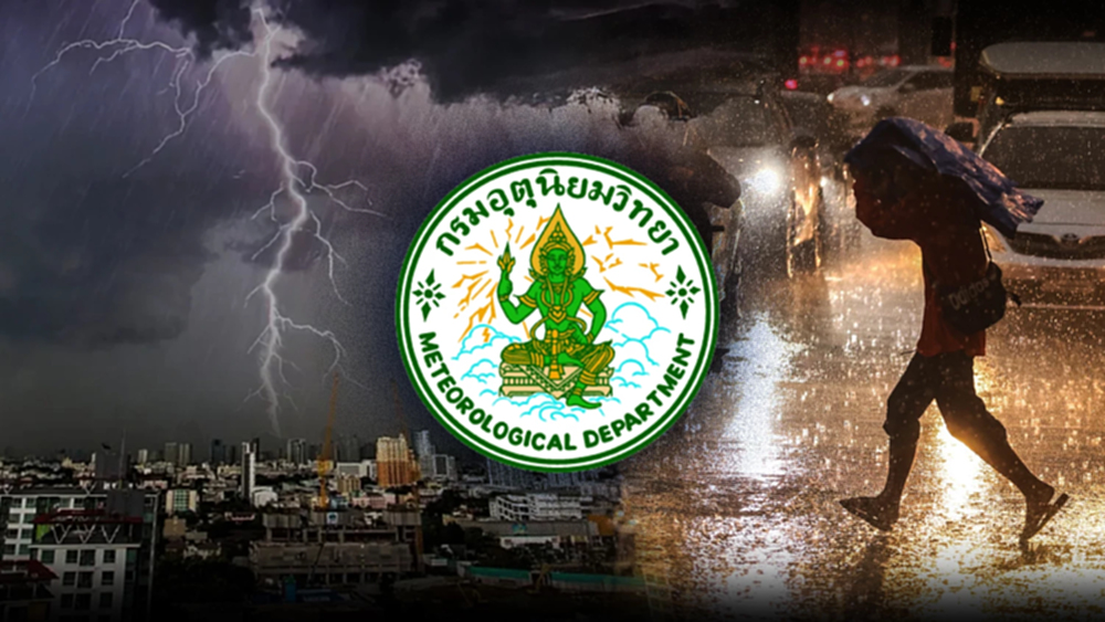 สภาพอากาศวันนี้ อุตุ เผย กรุงเทพ - ทั่วไทยฝนตกหนัก 70% ระวังน้ำท่วม