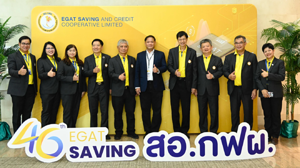 สอ.กฟผ. จัดสัมมนาประจำปี 2568 หัวข้อปลดล็อกข้อจำกัดและทางรอดสหกรณ์ยุคใหม่