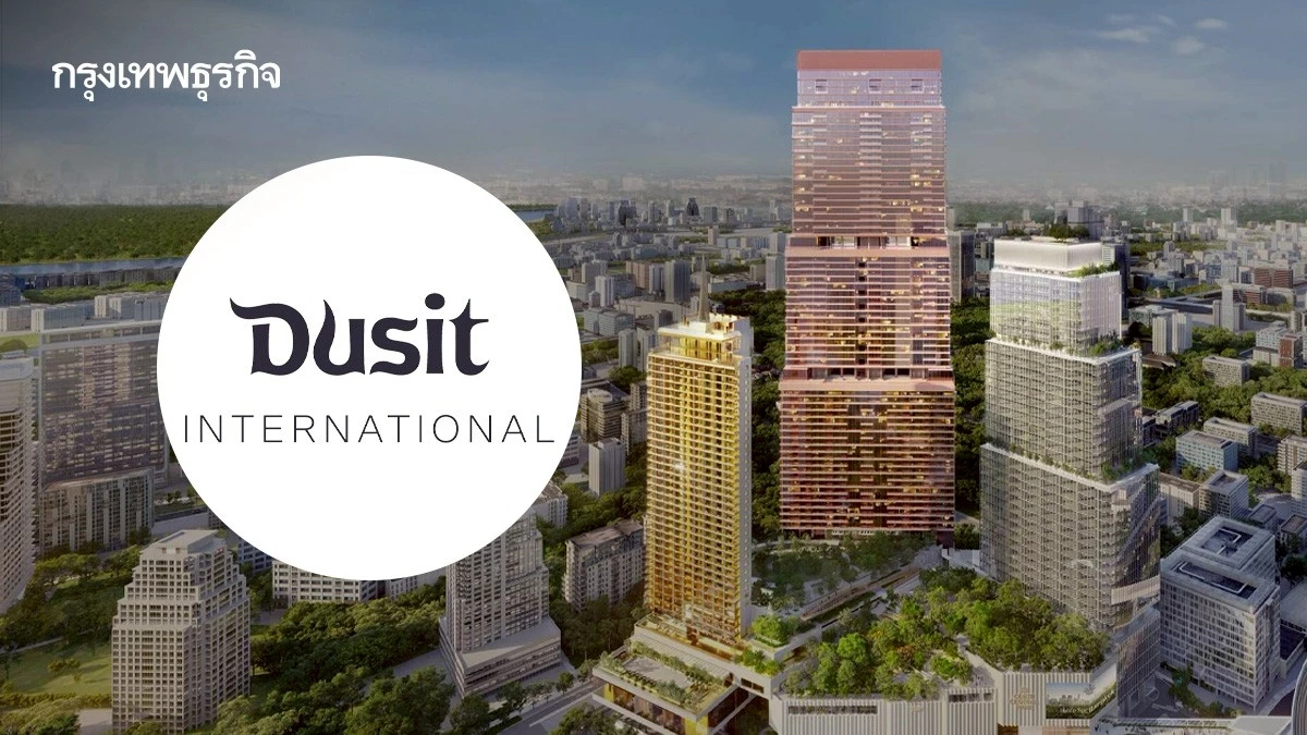 หุ้น DUSIT พุ่งแรง 29.69% Dusit Central Park สัญญาณดี ผู้บริหารยืนยันเดินหน้าธุรกิจต่อ