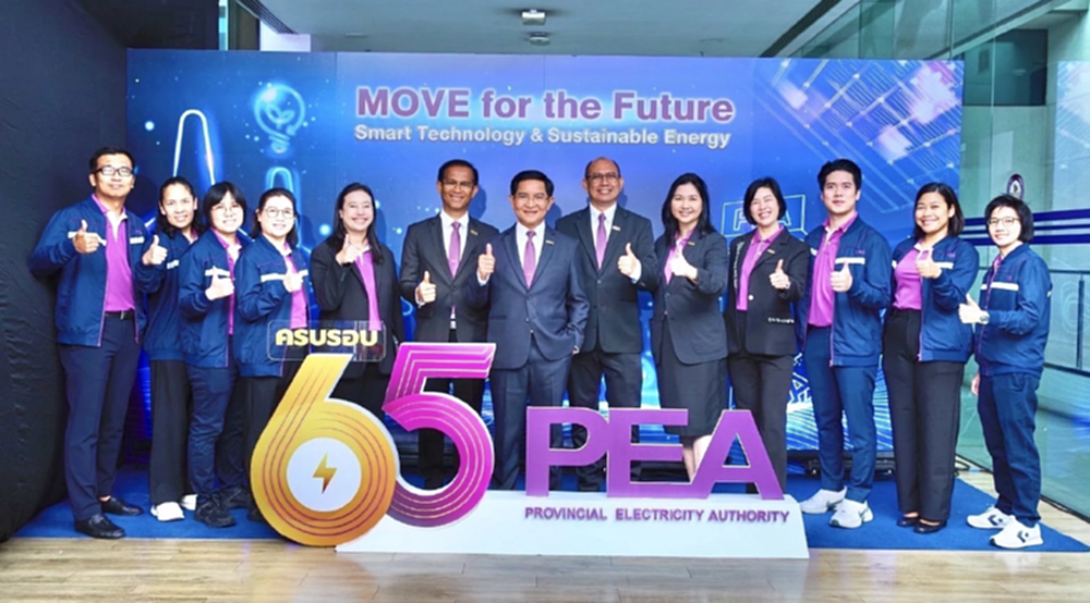 PEA ครบรอบ 65 ปี Move For The Future 'Smart Technology & Sustainable'