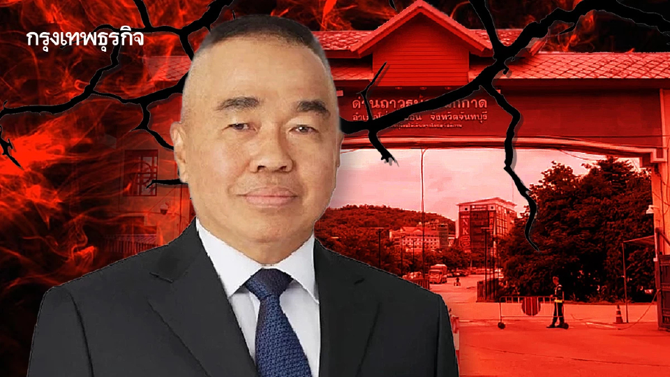 ล้วงลึกเปิดด่านจันทบุรี-ตราด กองทัพ หัก ‘รัฐมนตรีกลาโหม’ ?