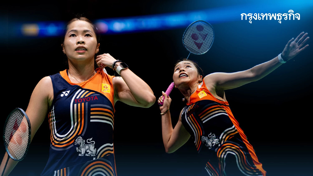 ถ่ายทอดสดแบดมินตัน 'เมย์ รัชนก พบ หวัง ซี่ยี่' ไชน่า มาสเตอร์ 2025