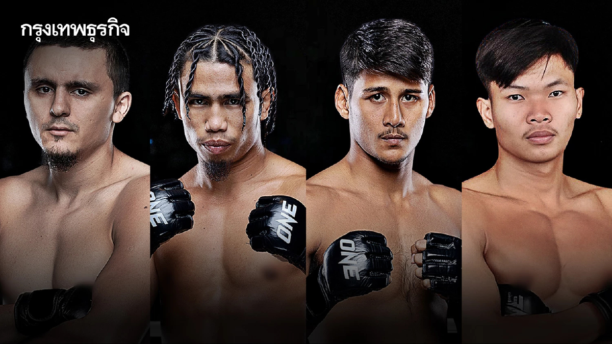 ถ่ายทอดสดมวย "สุริยันต์เล็ก พบ เดโช" คู่เอก ONE ลุมพินี โปรแกรมมวยวันนี้
