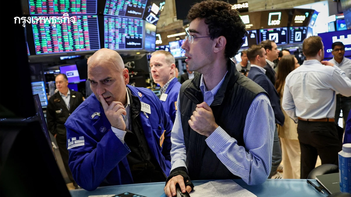 หุ้นสหรัฐ S&P 500, Nasdaq, Dow, Russell 2000 ทำลายสถิติทุกกระดาน