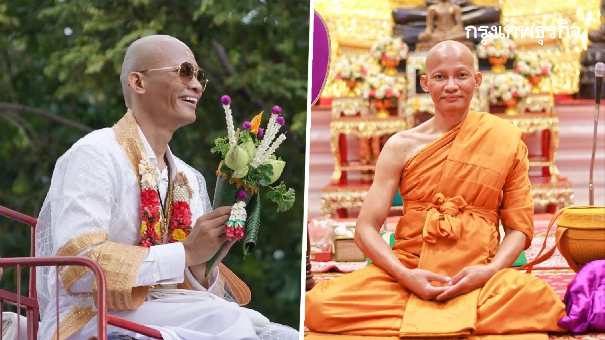 สาธุ อนุโมทนาบุญ จา พนม ยีรัมย์ เข้าพิธีอุปสมบท วัดเทพสรธรรมาราม