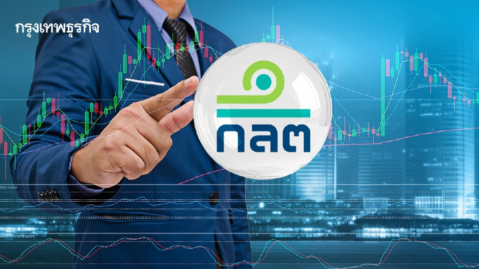 ก.ล.ต. เฮียริ่งการเปิดเผยข้อมูลด้านความยั่งยืนของ บจ. ให้เป็นไปตามมาตรฐาน ISSB