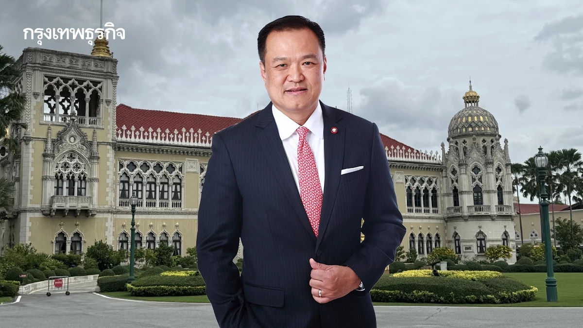 ส่อง ครม.อนุทิน 1 เจอหุ้นอะไรบ้าง?