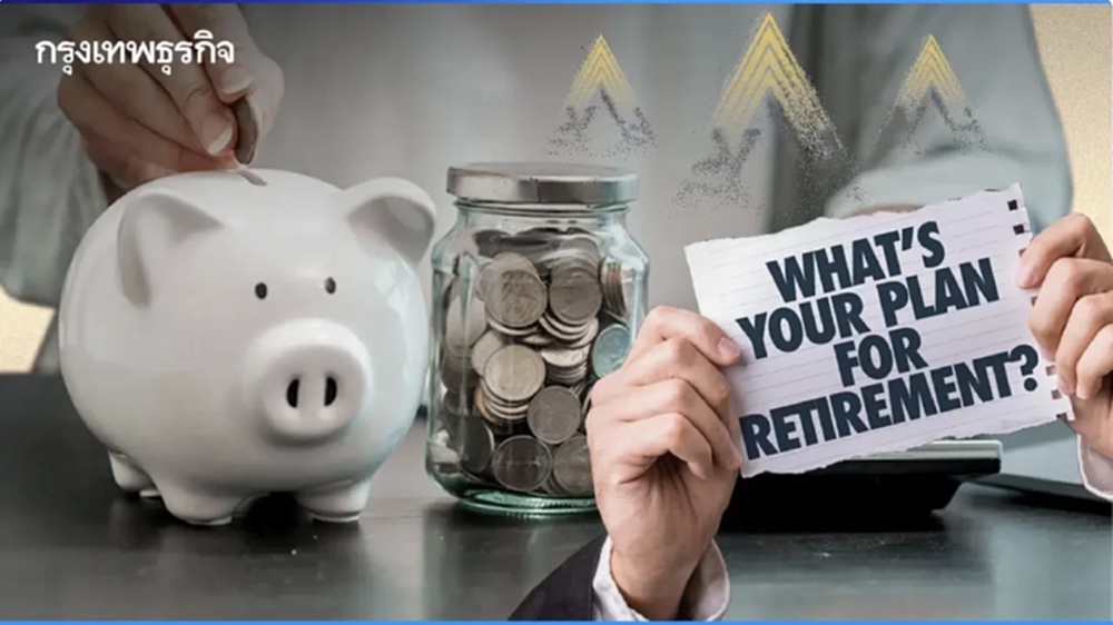 มุมมอง 'ซีอีโอ' ต่อวัยเกษียณ 45 ปี โลกทำงานเปลี่ยน คนต้องปรับตัว