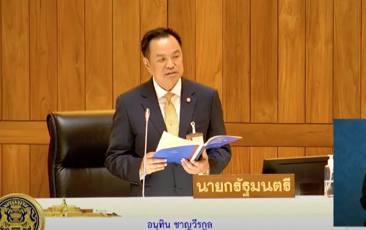 'อนุทิน' แถลงนโยบาย ย้ำทำงานโปร่งใส ยึดธรรมาภิบาล แก้5ปมสำคัญ