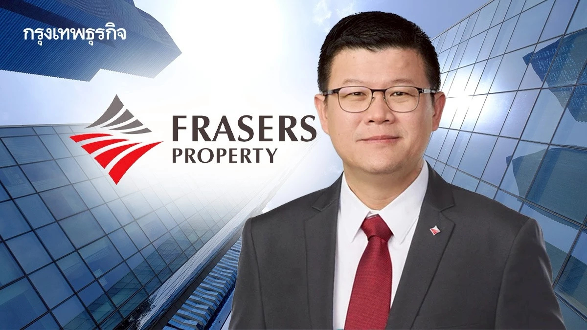 เฟรเซอร์สฯ ตั้งฮั่ว เตียง ลิม ขึ้นซีอีโอใหม่ตามกลยุทธ์ OneFrasers