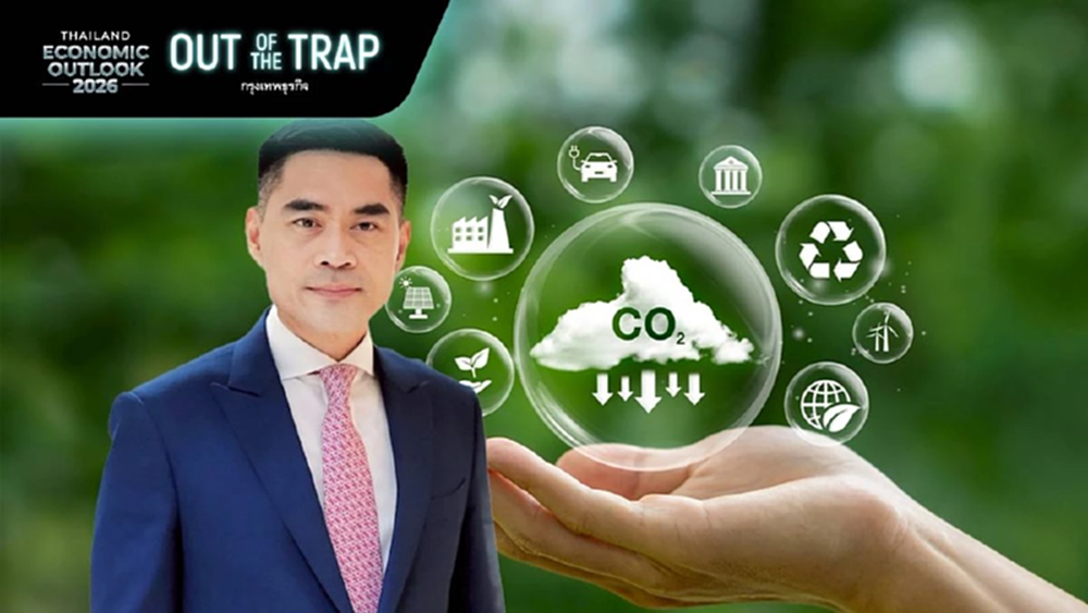 ฝ่ากับดัก 'สังคมคาร์บอนต่ำ' ภารกิจใหญ่ 'สร้างการมีส่วนร่วม-ความต่อเนื่อง'