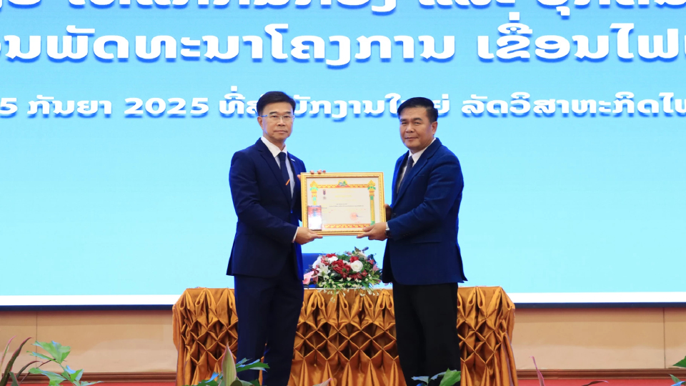 ไซยะบุรี พาวเวอร์ รับเหรียญชัยแรงงานจาก สปป.ลาว