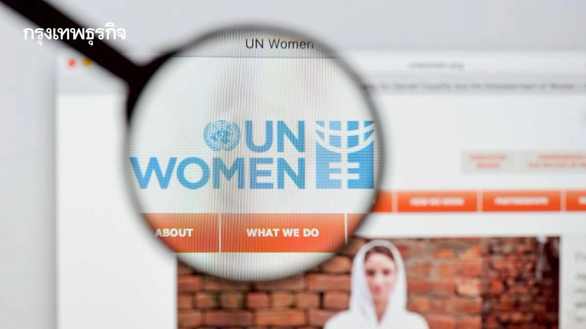 ล่าสุด UN Women เตือน ความเท่าเทียมทางเพศยังห่างทุกเป้าหมาย แนะ 6 ทางเร่งแก้