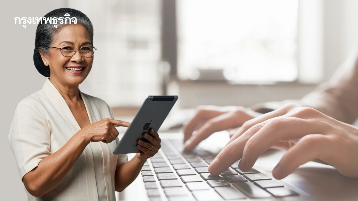 .ห้างใหญ่ เปิดรับสมัครงาน 'ผู้สูงอายุ' เลือกงานได้ ตามความสามารถ.