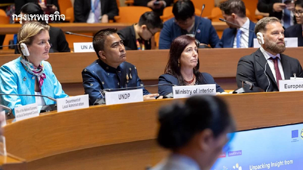 โจทย์ท้าทายแต่ละจังหวัด SDG Localisation เร่งเครื่องปกป้องกลุ่มเปราะบาง