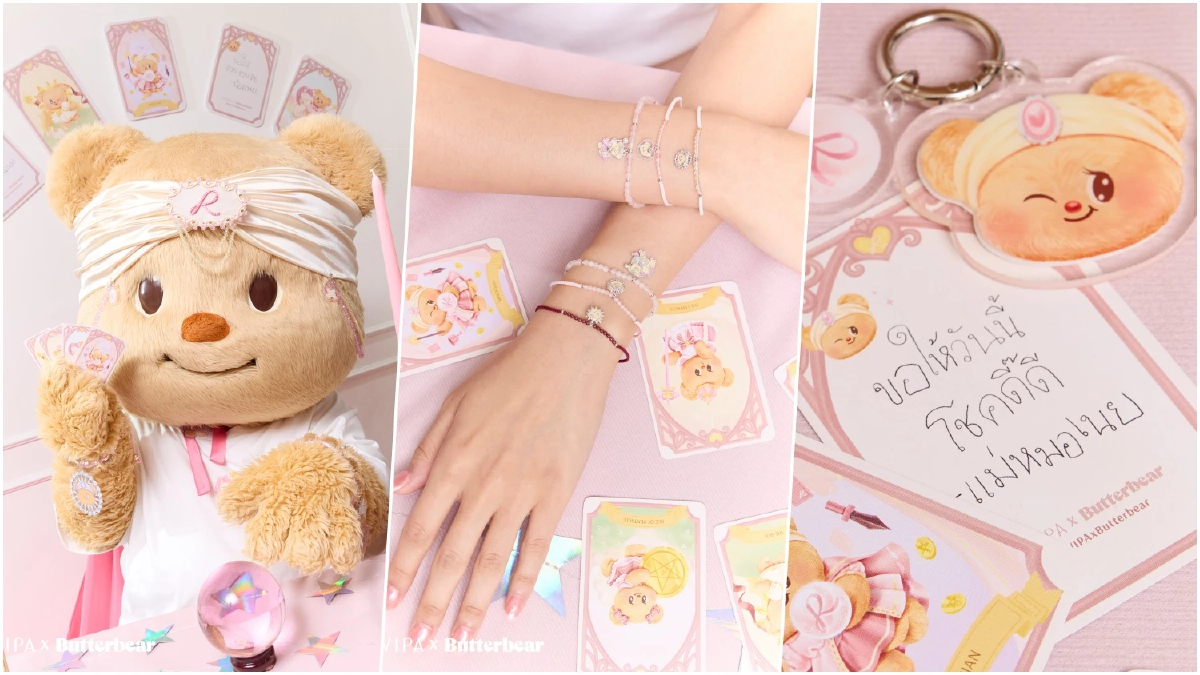 แม่หมอน้องเนย ชวนมู ผ่านคอลเลกชั่นใหม่ RAVIPA x Butterbear