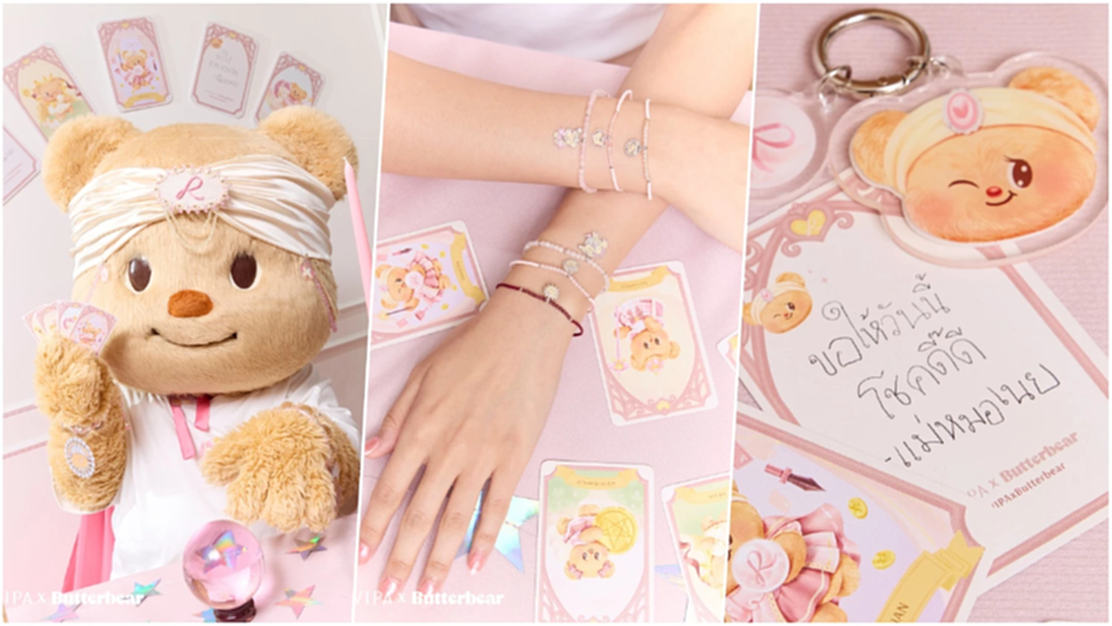 แม่หมอน้องเนย ชวนมู ผ่านคอลเลกชั่นใหม่ RAVIPA x Butterbear