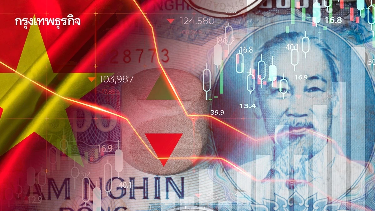 IMF มอง ครึ่งปี 2025 เวียดนาม ‘ดาวน์ไซด์’ เพียบ จีดีพีพลาดเป้า 8%