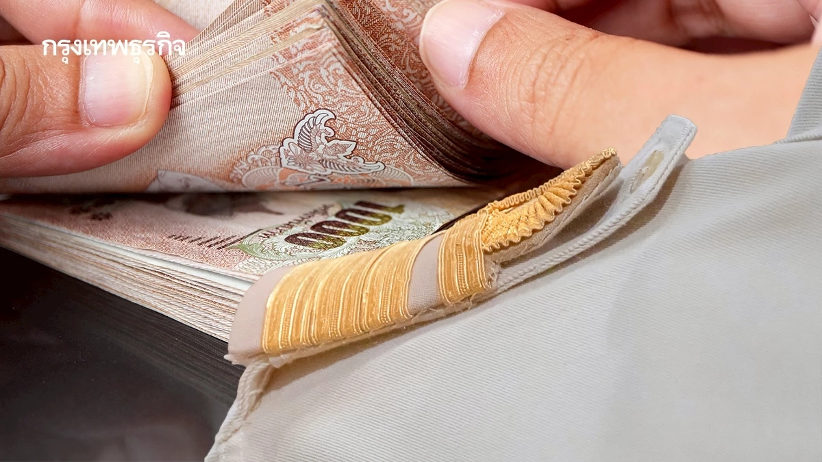 เงินเข้าแล้ววันนี้ เงินบำนาญข้าราชการ ก.ย.68 รัฐจ่ายตรงตามกำหนด