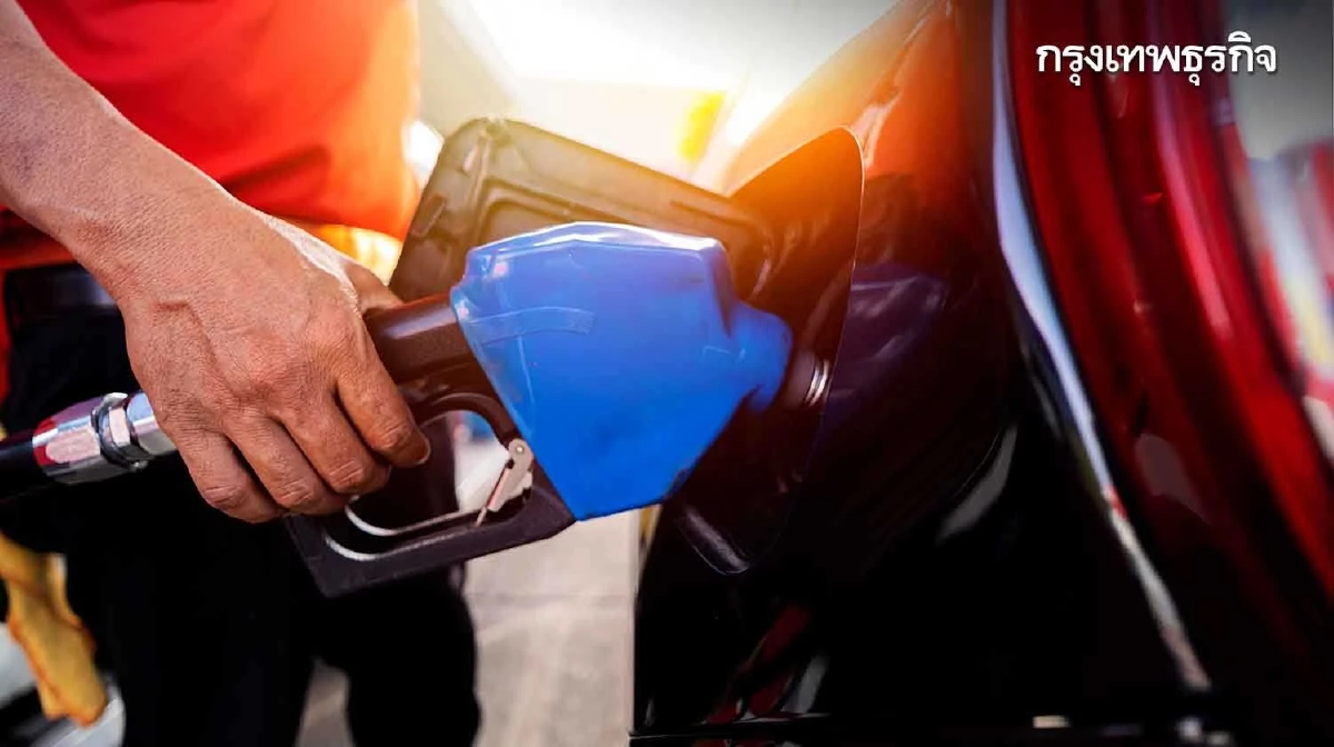 ราคาน้ำมันพรุ่งนี้ (18 ก.ย. 68) เช็ก ราคาน้ำมันเบนซิน-ดีเซล ล่าสุด