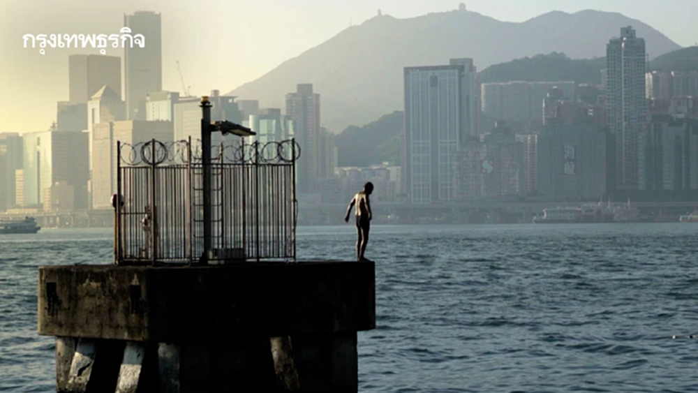 ‘Blue Island’ เสรีภาพฮ่องกงอันหม่นเศร้า l หนังเล่าโลก