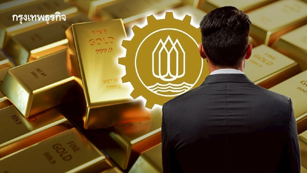ผู้ค้าทอง โต้ กกร. ปมส่งออกทองไปกัมพูชา ยันถูกกฎหมาย ไม่กระทบเงินบาท
