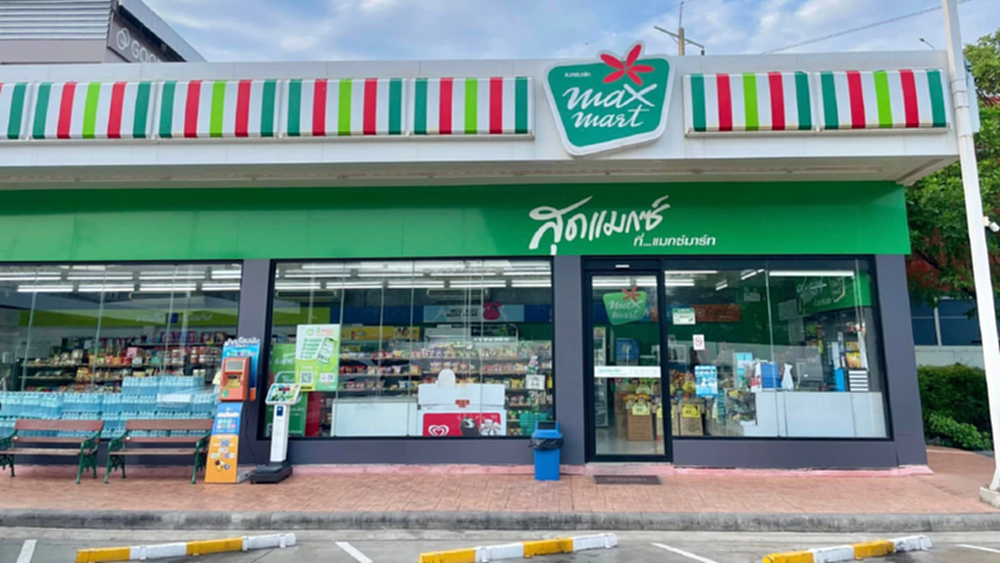 แมกซ์มาร์ท มอบโปรโมชันฉลองวันเกิดตลอดเดือน ก.ย. - ต.ค. 68