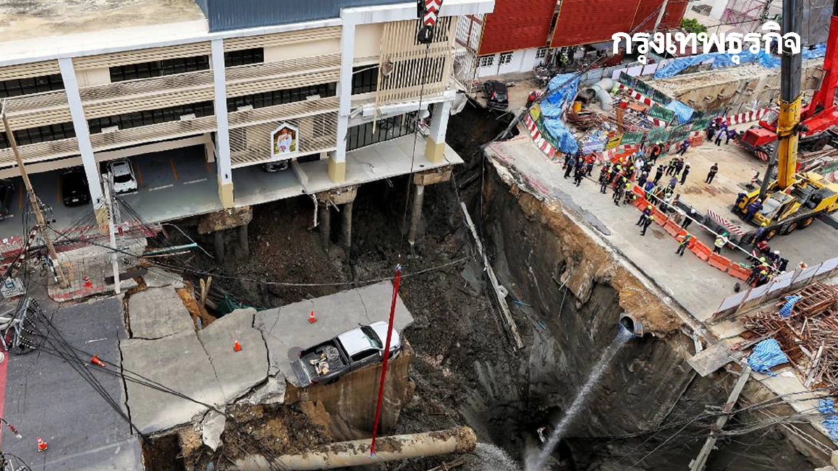 ด่วน! ถนนยุบเพิ่ม หน้า รพ.วชิรพยาบาล - แยกซังฮี้ ต้องอพยพกู้ภัยออก