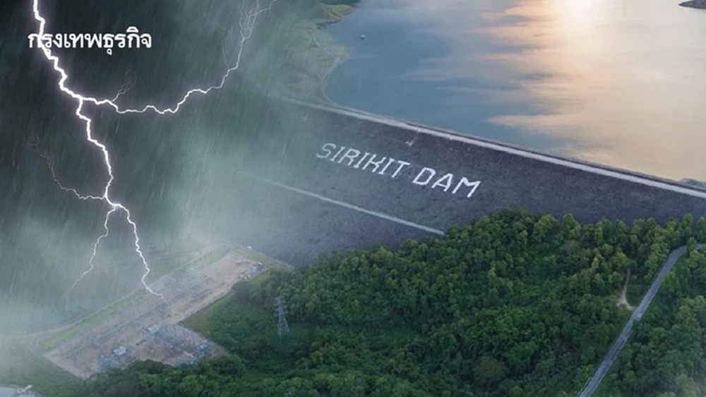 เขื่อนสิริกิติ์ ลดระบายน้ำ รับมือ 'พายุหนองฟ้า' ลดผลกระทบท้ายเขื่อน