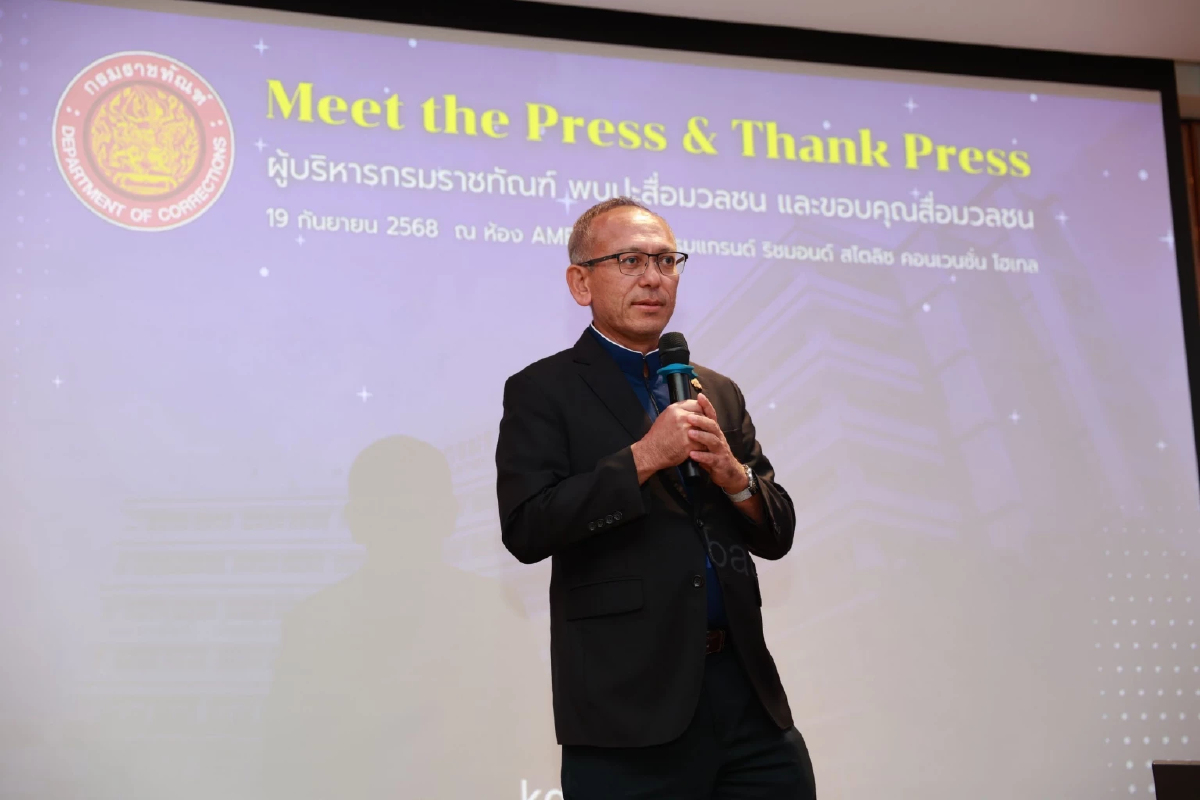 อธิบดีกรมราชทัณฑ์ อำลาตำแหน่ง ส่งต่ออุดมการณ์ “คืนคนดีสู่สังคม”
