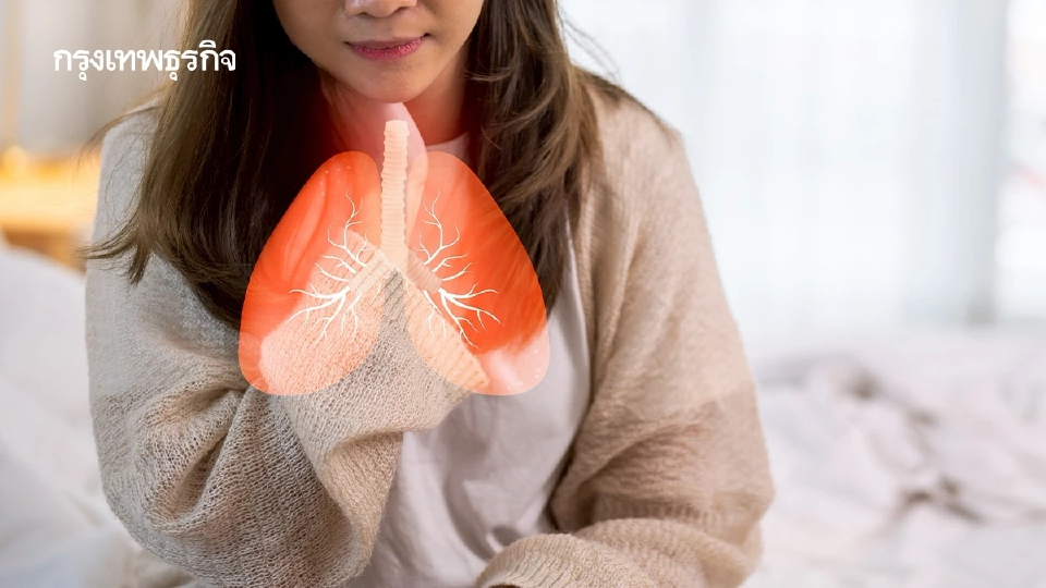 'หลอดลมอักเสบ' โรคที่มาพร้อมกับอากาศเปลี่ยนแปลงบ่อย