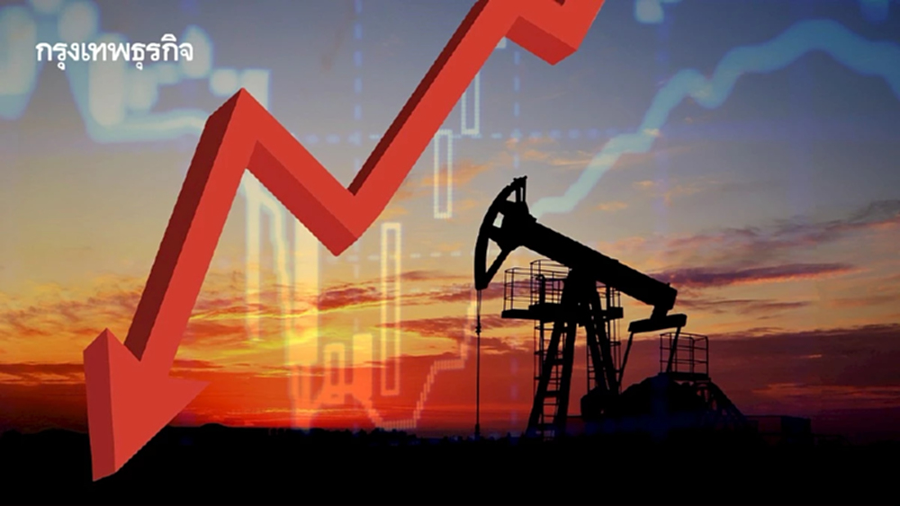 ราคาน้ำมันดิบลดลง ทรัมป์กดดันให้ราคาน้ำมันต่ำเพื่อยุติสงคราม
