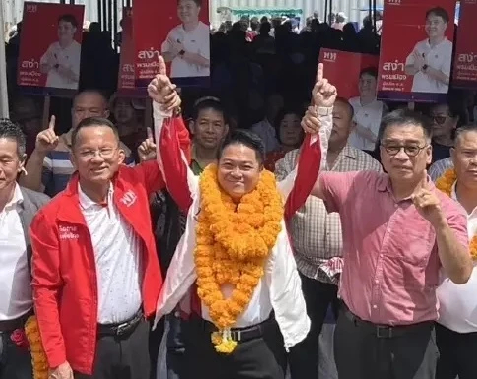 กกต.ประกาศรับรองผลเลือกตั้งซ่อม 'สง่า' เข้าวิน สส.เชียงราย เขต 7