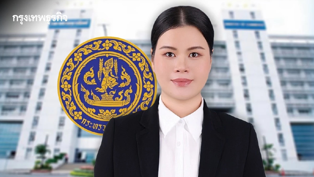 เปิดประวัติ "นิธิยา บุญญามณี" ว่าที่ รมช.พาณิชย์ป้ายแดง