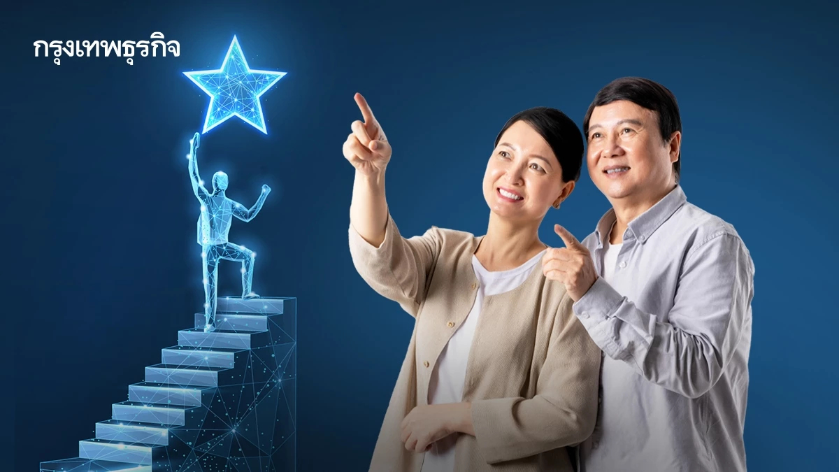 วัยกลางคนไม่ใช่วิกฤติ แต่มีศักยภาพมากที่สุดในการเริ่มสิ่งใหม่