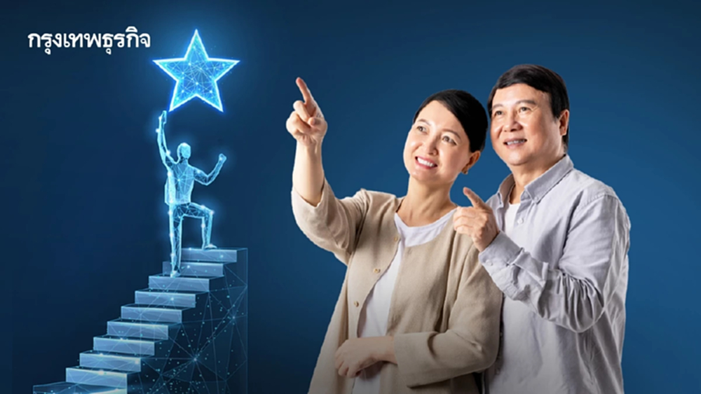 วัยกลางคนไม่ใช่วิกฤติ แต่มีศักยภาพมากที่สุดในการเริ่มสิ่งใหม่