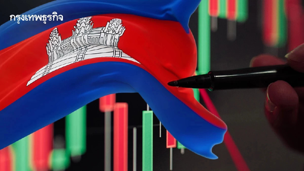 มองเศรษฐกิจ 'กัมพูชา' ในวันรุ่งและร่วง ผ่านอุตสาหกรรม 'โซลาร์เซลล์จีน'