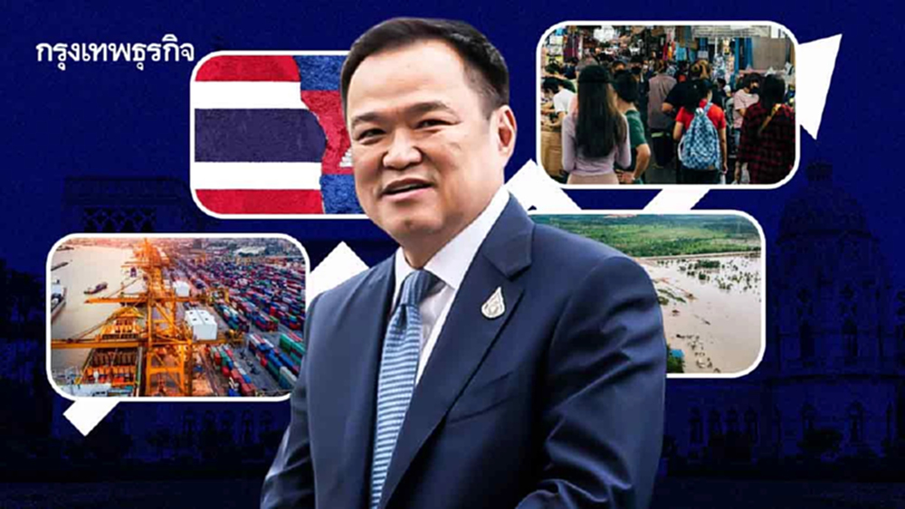 4 โรดแมป ‘รัฐบาลภูมิใจไทย’  ปัดฝุ่นแผน ศก. กู้วิกฤติการเมือง