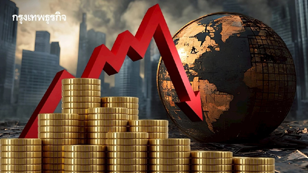 เจาะลึก ‘วิกฤติตลาดบอนด์’ ทั่วโลก ‘หนี้ท่วม’ สั่นคลอนเสถียรภาพการเงินโลก