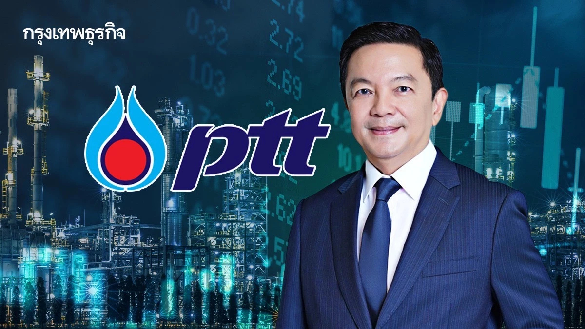 ปตท. วางกลยุทธ์เด่น 'มาถูกทาง' ฝ่าทุกวิกฤติดันกำไรโตต่อเนื่อง