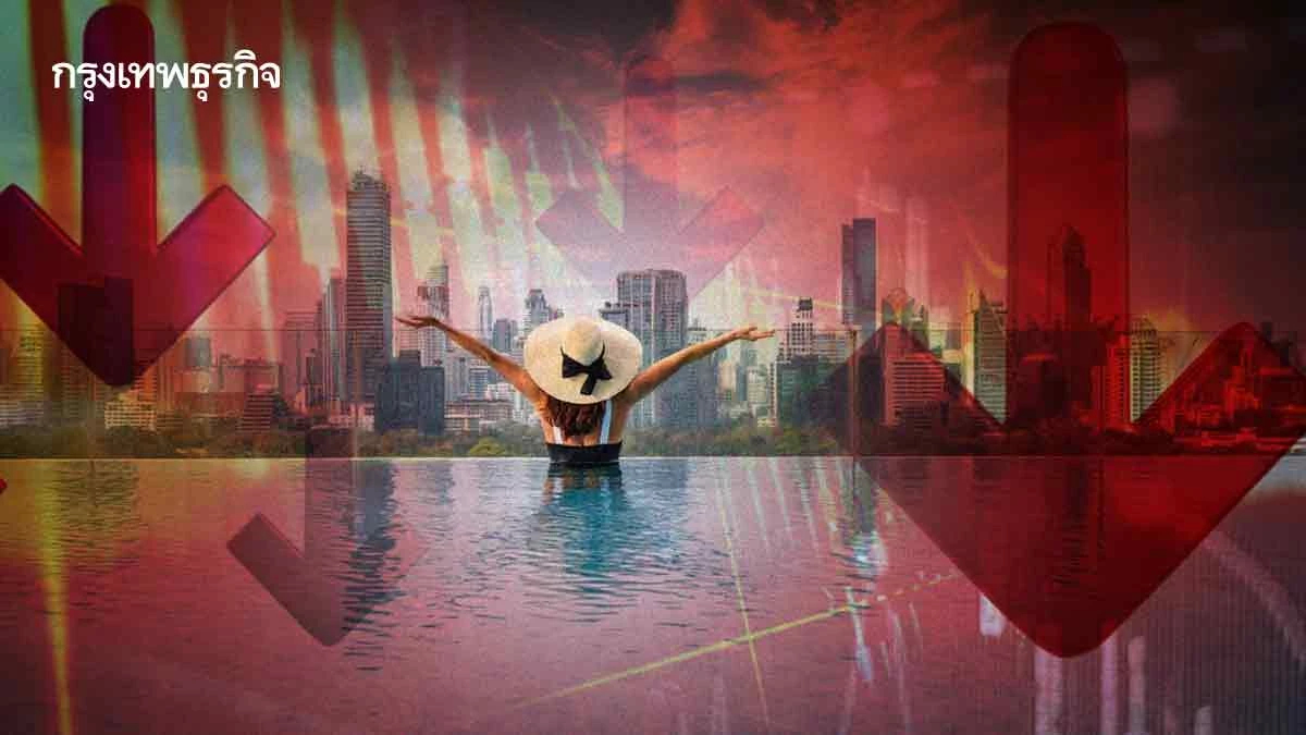 'ท่องเที่ยว' สูญเสียความสามารถแข่งขัน  'ไนท์แฟรงค์' ชี้ยอดเข้าพักโรงแรมกรุงเทพฯ ติดลบ