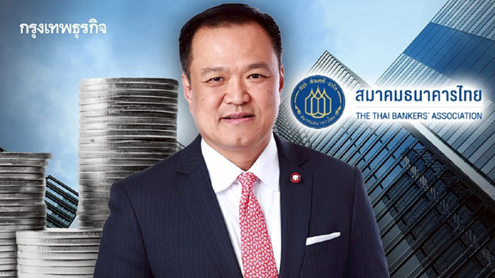นายกฯ ถก สมาคมธนาคารไทย  เร่งแก้หนี้-ขอแบงก์อัดฉีดสภาพคล่องสู่ระบบเพิ่ม - ตั้งทีมคลายปม 'เงินเทา'