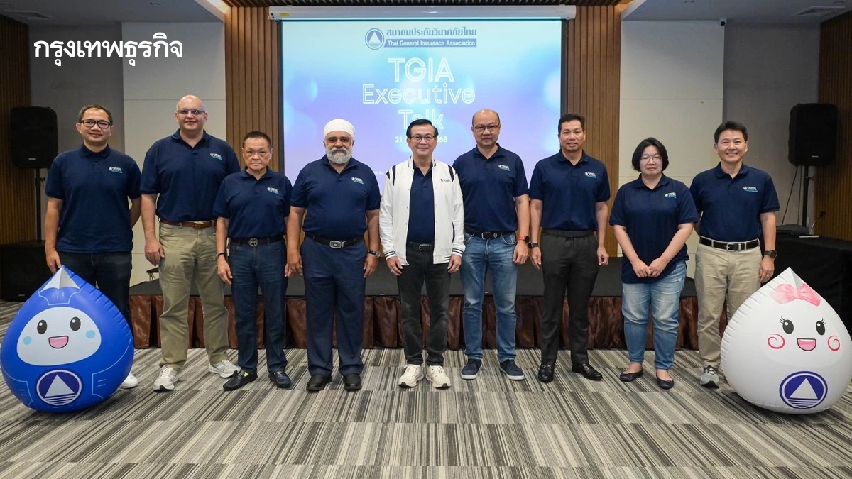 สมาคมประกันวินาศภัยไทย เร่งสร้างนวัตกรรม รับมือความเสี่ยงโลกใหม่
