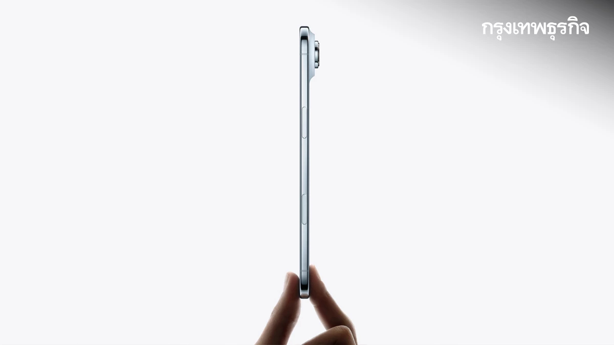 มาจริง! เปิดตัว 'iPhone Air' บางเฉียบ เรียบหรู ใครเล็งอยู่ต้องอ่าน