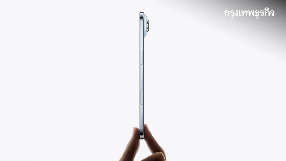 มาจริง! เปิดตัว 'iPhone Air' บางเฉียบ เรียบหรู ใครเล็งอยู่ต้องอ่าน